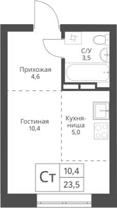 Продажа 1-комнатной студии в&nbsp;жилом комплексе «Экоград 12 дворов»