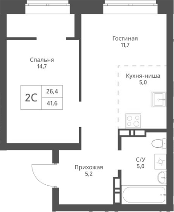 Продажа 2-комнатной студии в&nbsp;жилом комплексе «Экоград 12 дворов»